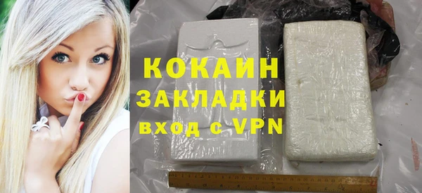 альфа пвп VHQ Покровск