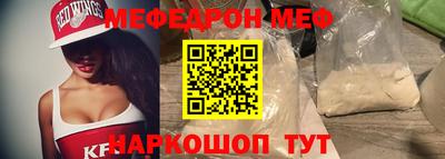 скорость Балаково