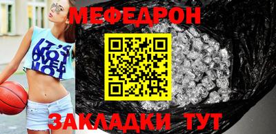 мескалин Азнакаево