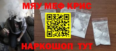 амфетамин Абакан