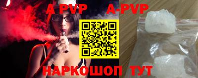 скорость Балаково