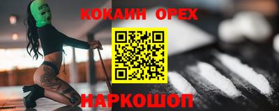 PSILOCYBIN Апрелевка