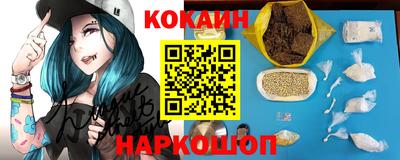 прущая мука Апшеронск