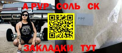 PSILOCYBIN Апрелевка