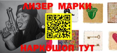 каннабис Берёзовский