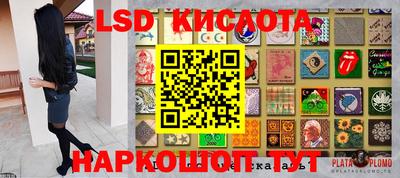 спиды Балахна