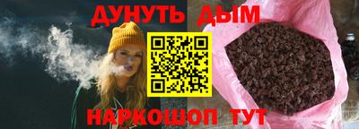 гидра Аргун