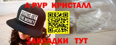 марки nbome Волжск