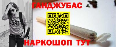 крисы Балашиха