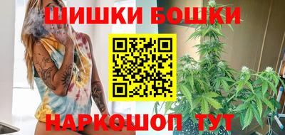 крисы Балашиха