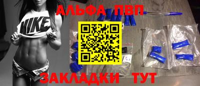 скорость Балаково