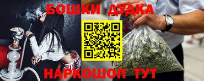 прущая мука Апшеронск