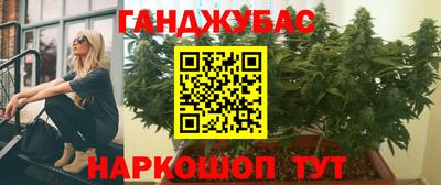 гидра Аргун