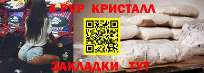 PSILOCYBIN Апрелевка