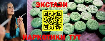 гидра Аргун