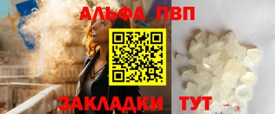 скорость Балаково