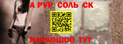 крисы Балашиха