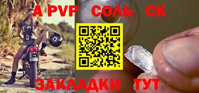 дурь Волгодонск