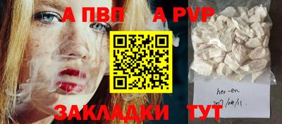 прущая мука Апшеронск