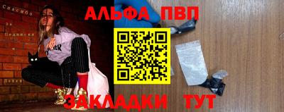 крисы Балашиха