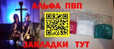 PSILOCYBIN Апрелевка