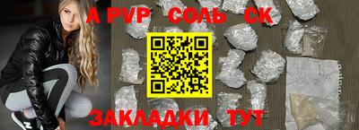 PSILOCYBIN Апрелевка