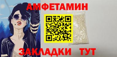 гидра Аргун