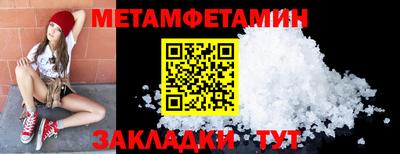 mdma Бийск