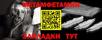 гидра Аргун