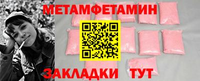 прущая мука Апшеронск