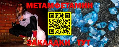 крисы Балашиха