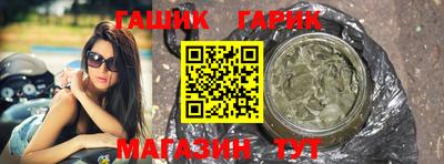 гидра Аргун