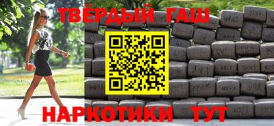 гидра Аргун