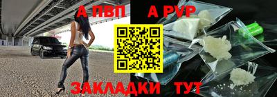 гидра Аргун