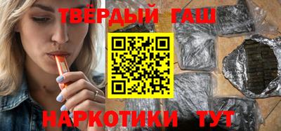 крисы Балашиха