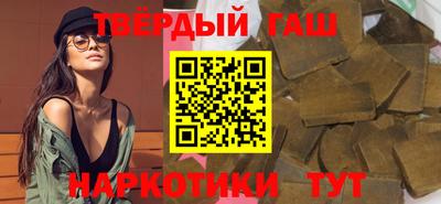 альфа пвп VHQ Волжский