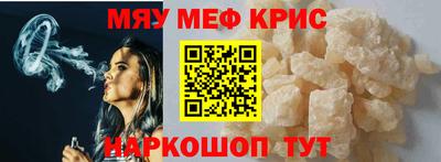 гидра Аргун