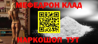 гидра Аргун