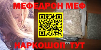 прущая мука Апшеронск