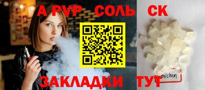 прущая мука Апшеронск