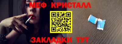 крисы Балашиха