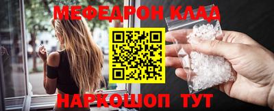 скорость Балаково