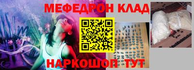 скорость Балаково