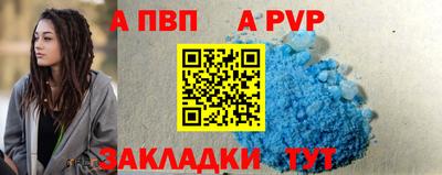 прущая мука Апшеронск