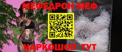 прущая мука Апшеронск