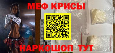 скорость Балаково