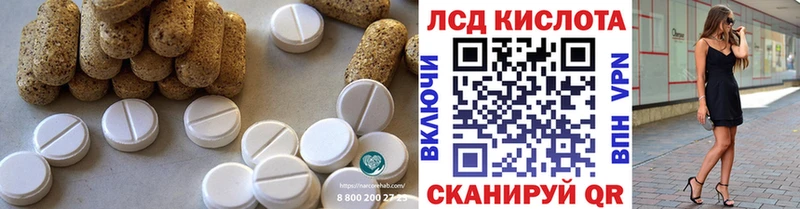 сколько стоит  Большой Камень  Лсд 25 экстази кислота 