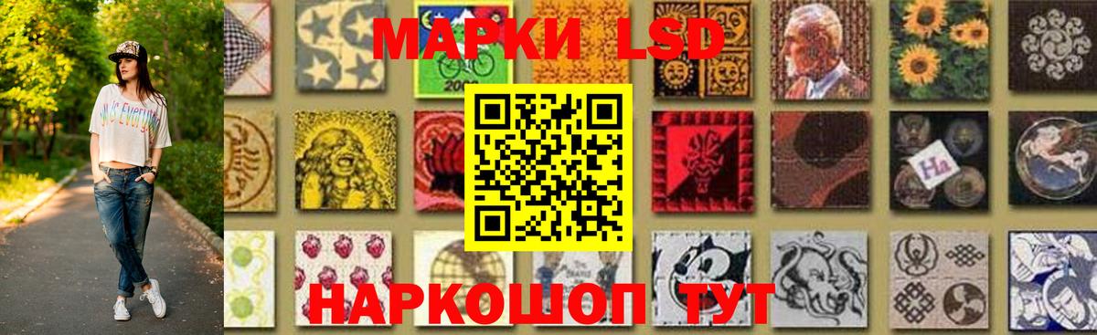 omg ссылки  ЛСД экстази кислота  Лсд 25 экстази кислота  ЛСД экстази  Вход с VPN  Большой Камень 