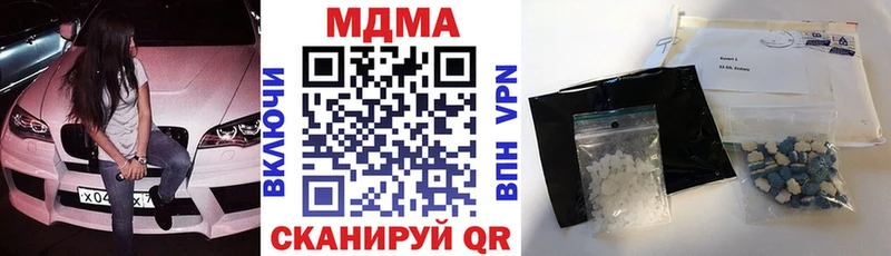 где найти наркотики  Большой Камень  MDMA VHQ 