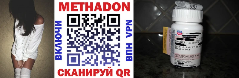 магазин продажи наркотиков  Большой Камень  Метадон VHQ 